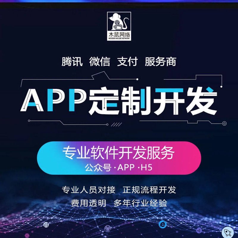 在中国市场,选择一家合适的软件开发公司至关重要。今天我们就来探讨一下如何挑选最适合自己的合作伙伴。