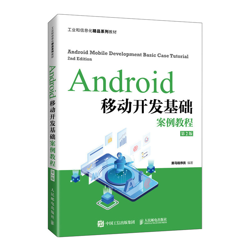 为什么你的企业需要一个专业的网站建设?