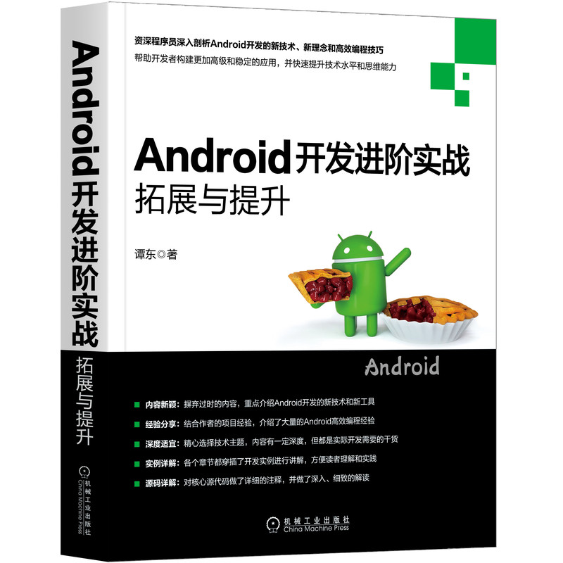 在信息化的时代,每一个企业都需要一个自己的APP来连接客户。那么,在选择app开发软件时,我们应该注意哪些问题呢?
