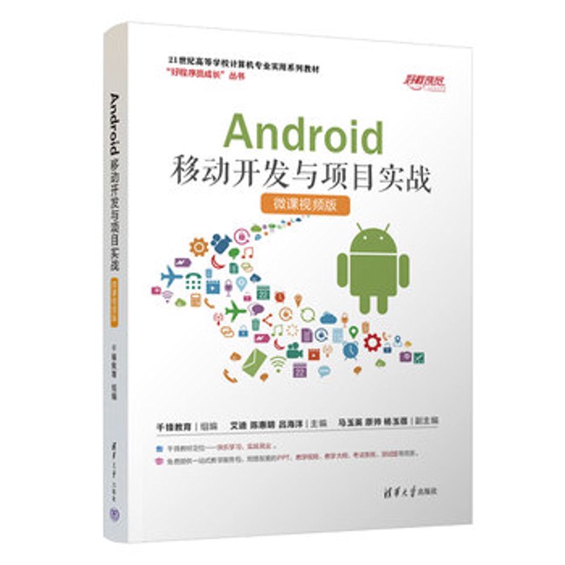 App开发软件:如何选择适合你的工具?